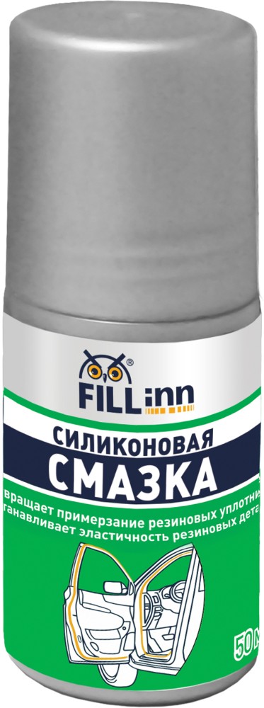 Смазки